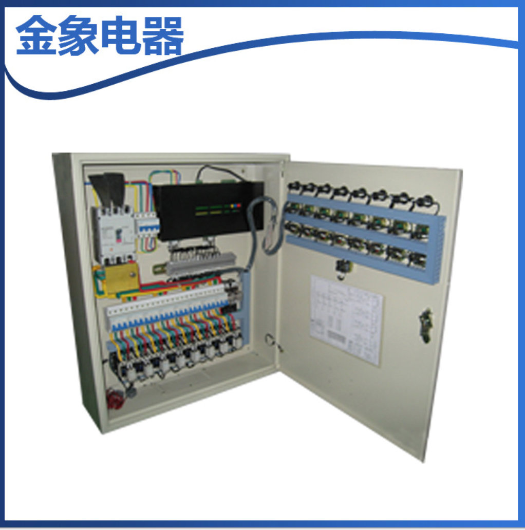 小型戶(hù)內(nèi)配電箱 不銹鋼家用照明配電箱批發(fā)