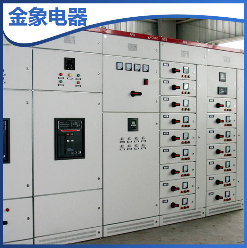 戶(hù)內(nèi)不銹鋼配電箱 高低壓開(kāi)關(guān)柜工業(yè)配電箱