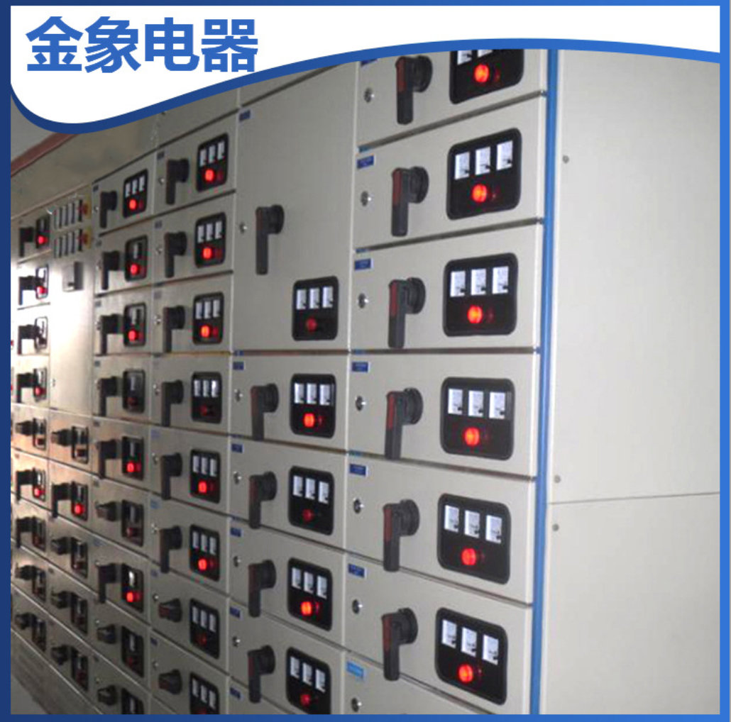 非標(biāo)組合式動(dòng)力柜配電箱 照明防水戶(hù)內(nèi)高壓動(dòng)力柜